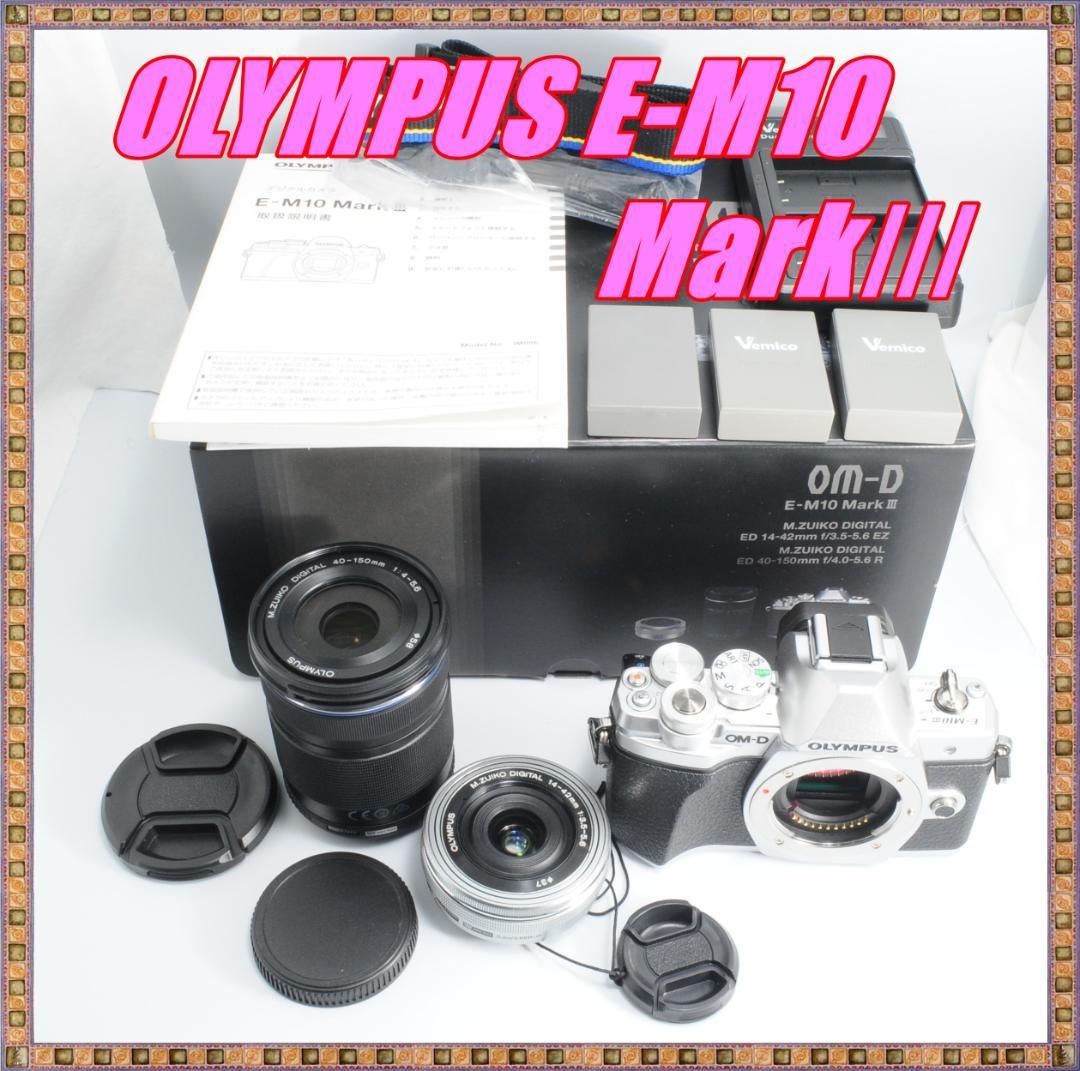 ★美品★OLYMPUS OM-D E-M10 Mark Ⅲ ダブルレンズキット オリンパス OM-D E-M10 Mark III EZダブルズームキット [ブラック