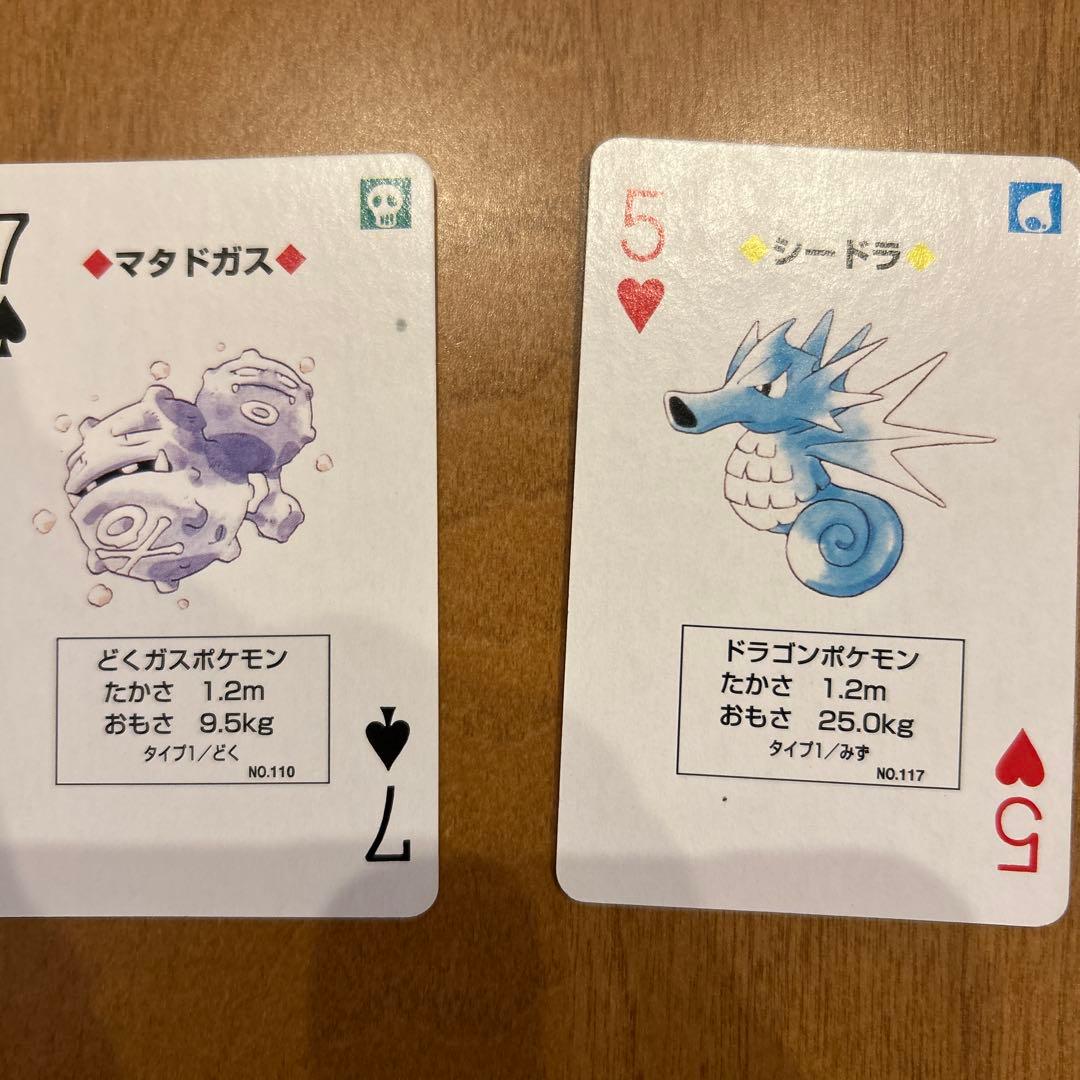 激レア‼️ポケモン トランプ 初代 赤 緑 緑の一枚欠品❗️ - メルカリ