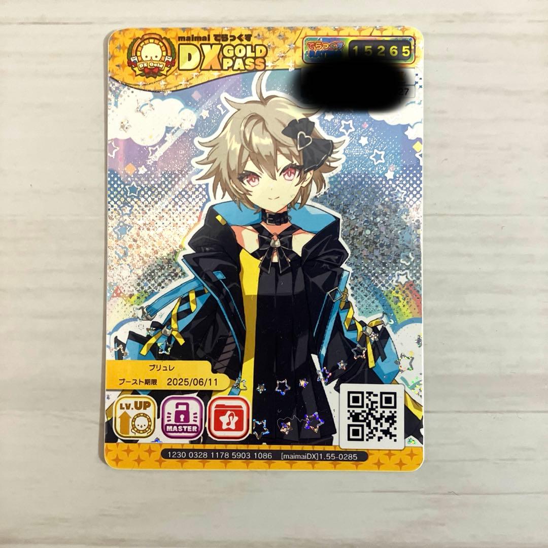 maimaiでらっくす でらっくすパスまとめ売り 希望の鍵 ブリュレ 白法院