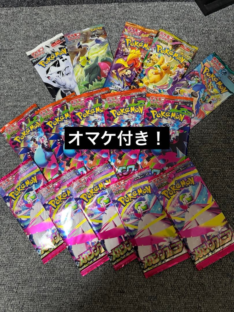 あんしん鑑定済みゲッコウガex SAR オマケ付き