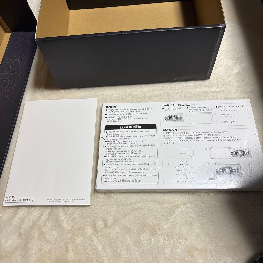 ファイナルファンタジー7アドベントチルドレン アドベントピーシーズリミテッド