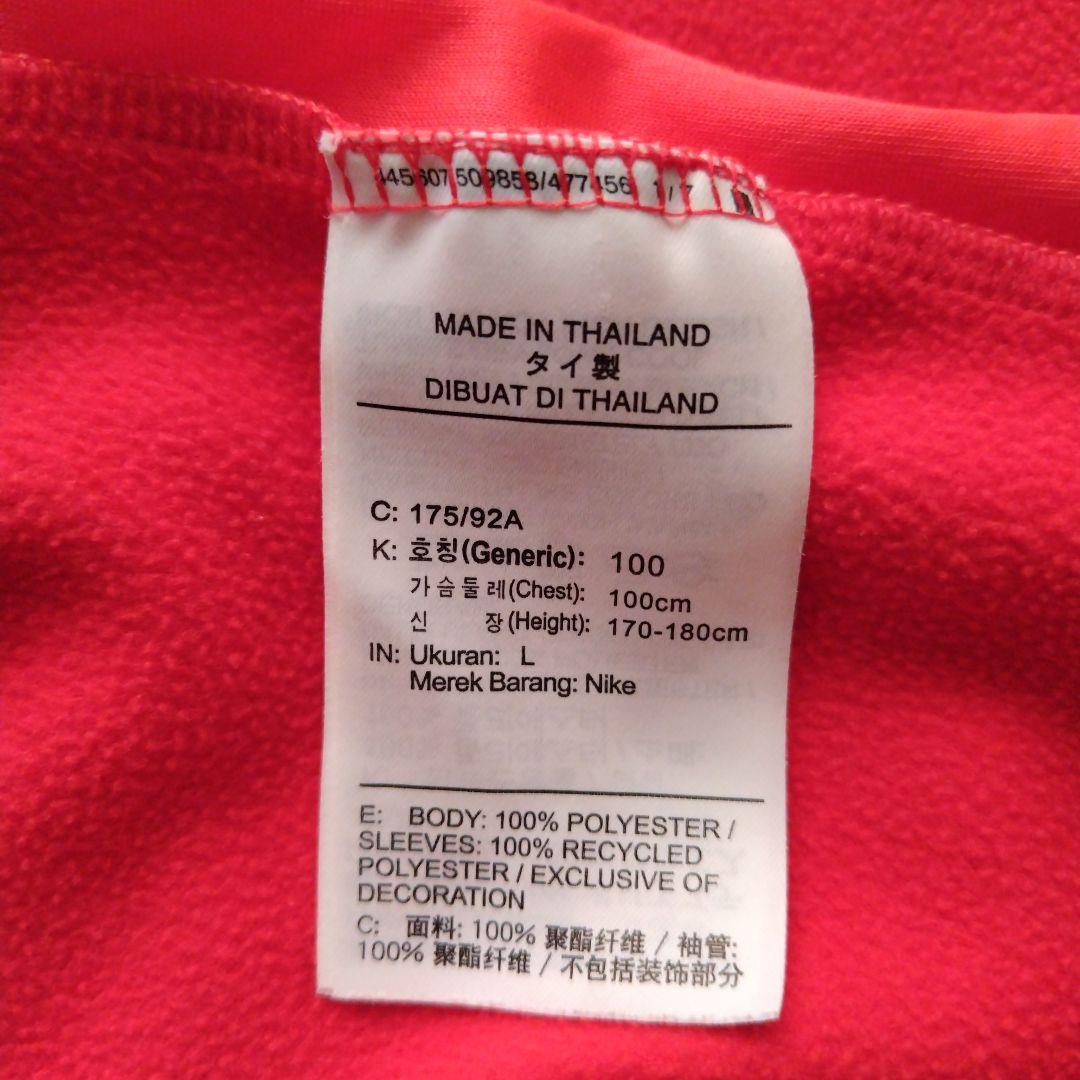 2020浦和レッズ選手支給 ハーフジップジャージ L - メルカリ