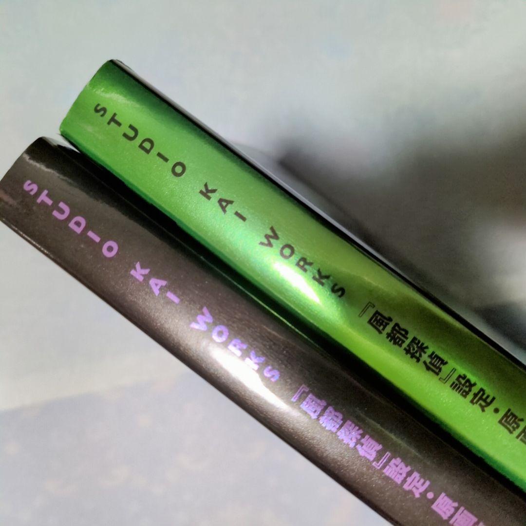 特典付き 風都探偵 設定資料集 2冊セット 仮面ライダーW