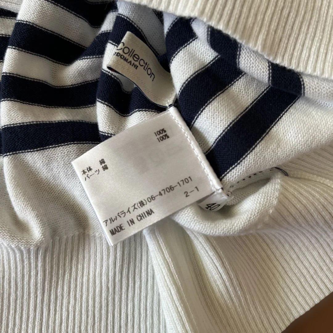 25,300円MISS EDI collectionボーダーニットプルオーバー - メルカリ