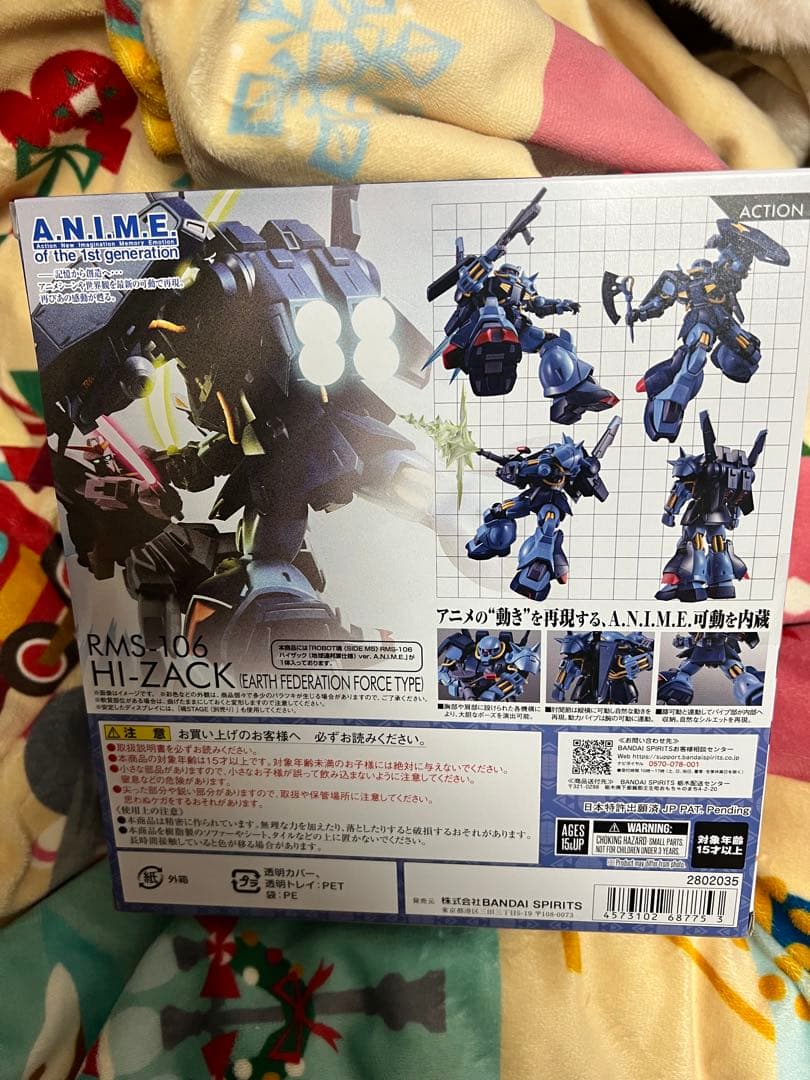 新品未開封品 ROBOT魂 ハイザック（地球連邦軍仕様） ver.