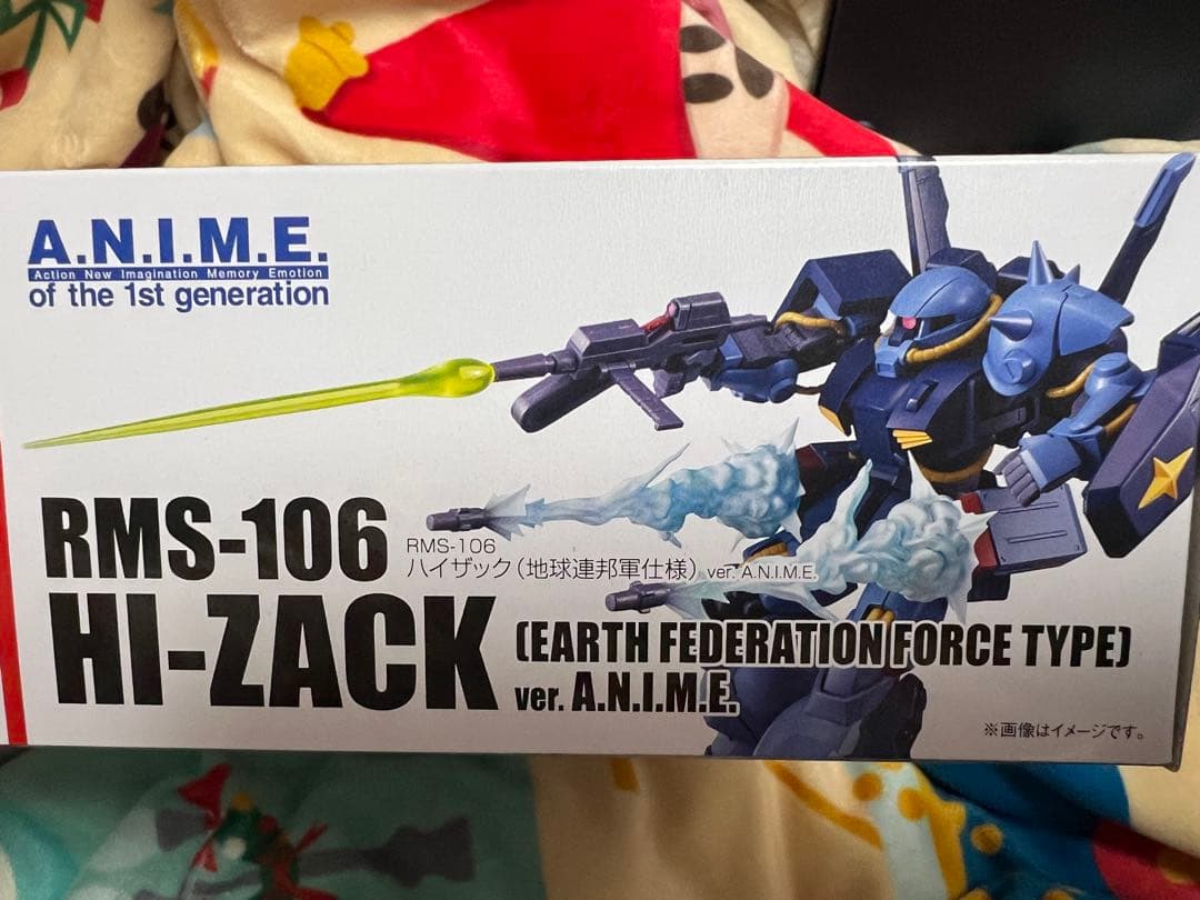 新品未開封品 ROBOT魂 ハイザック（地球連邦軍仕様） ver.