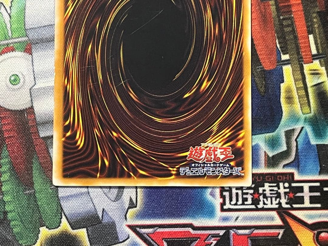 遊戯王　青眼の白龍 アルティメットレア レリーフ