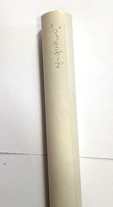 プリテンダーズ 1980年 デビューアルバム プロモポスター 新品•未使用品