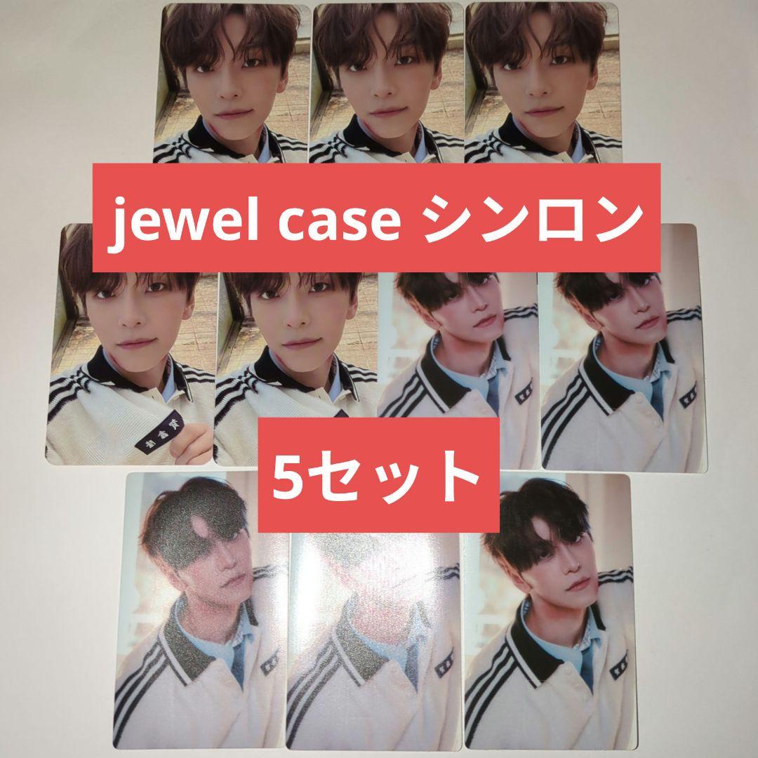 ald1 euphoria jewel case トレカ シンロン 2種 ×5 - メルカリ