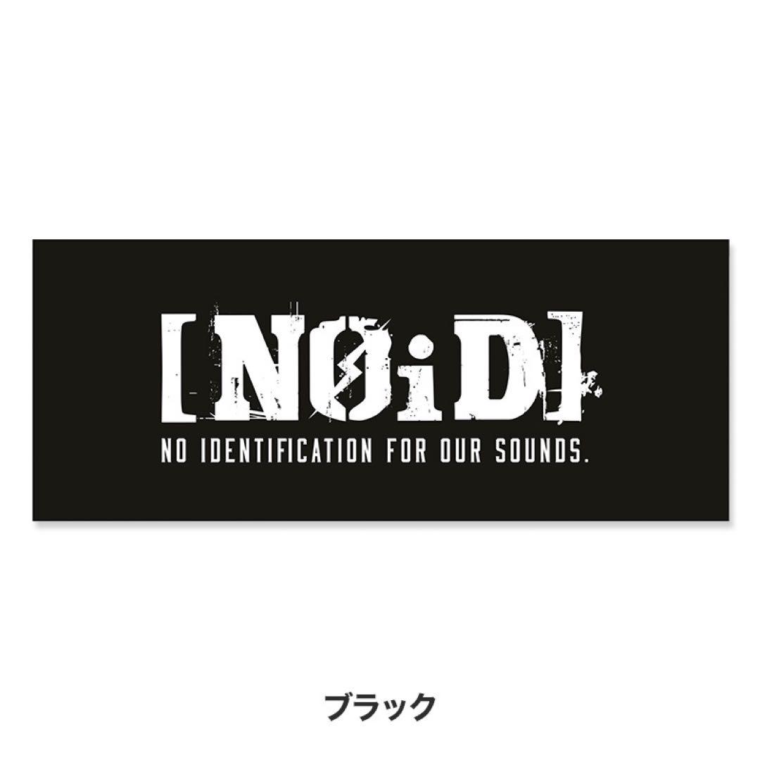 【金テープ付き】NOiD タオル　ブラック