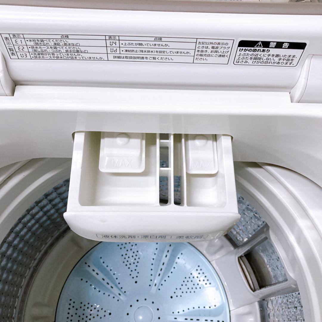 CK10047 アクア 7.0kg 洗濯機 一人暮らし 小型