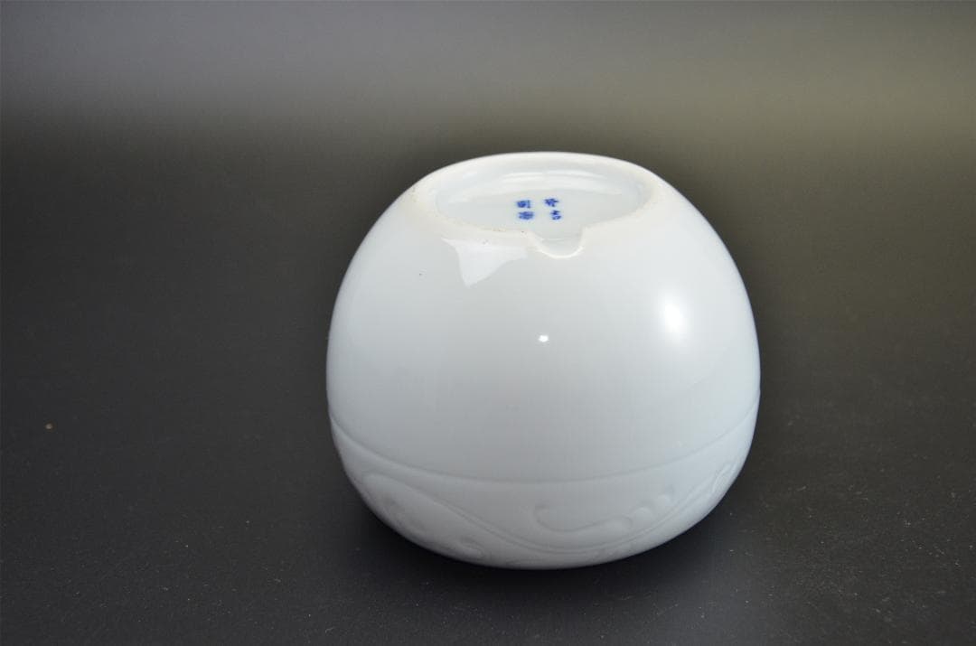 白磁 龍紋 火入 香炉 無傷美品 有田焼 京焼 在銘有