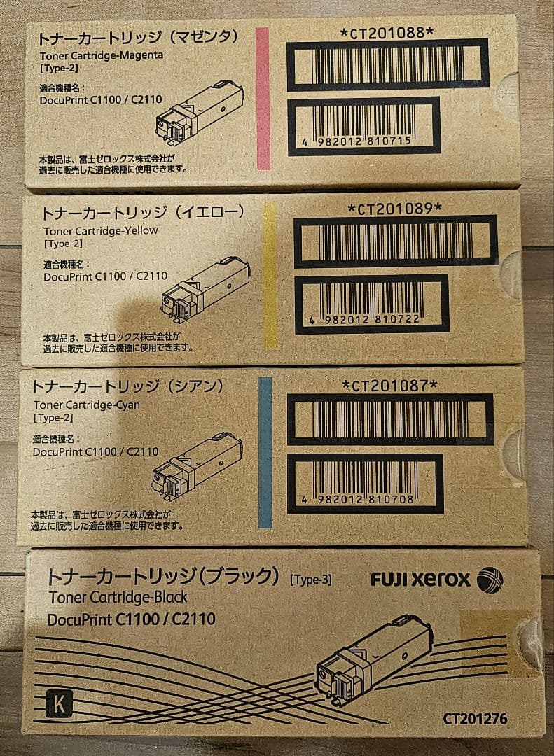 トナーカートリッジ4色セット ワンクリックまとめ買い】トナーカートリッジ 059シリーズ全4色（C/M/Y