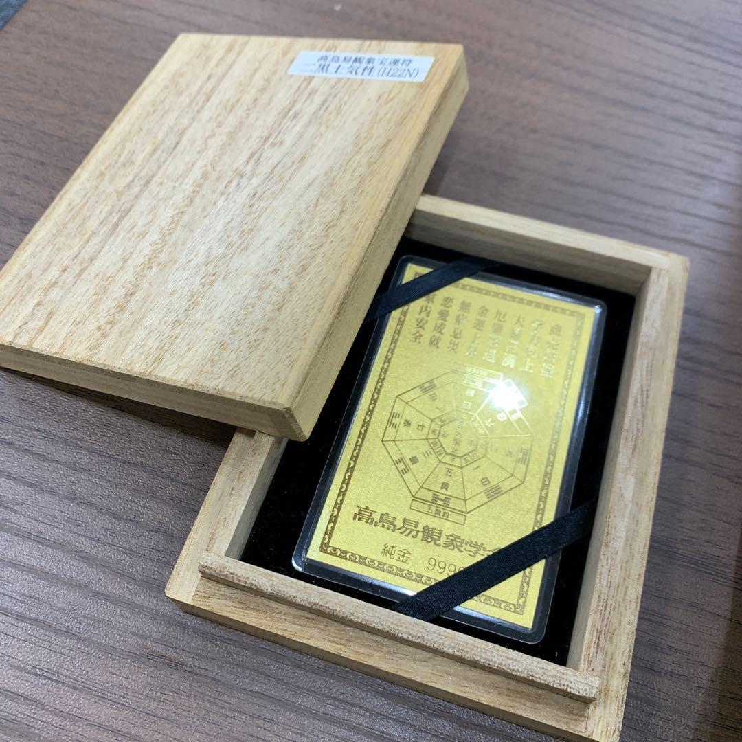 純金カード(K24) 純金1gカード 金 新品 K24 純金 カード 1g 徳力本店 1gカード 公式国際