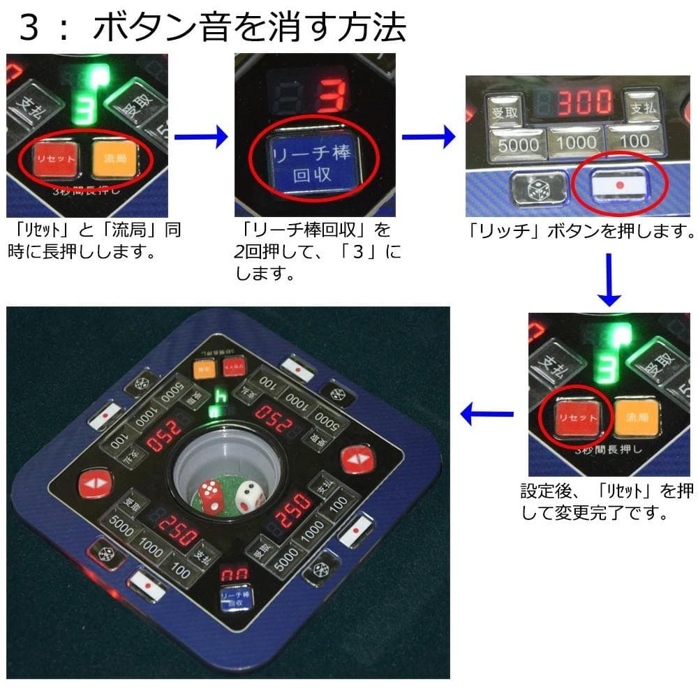 2025年最新モデル　全自動麻雀卓　デジタル点棒計算　33ミリ牌「MJ25」卓
