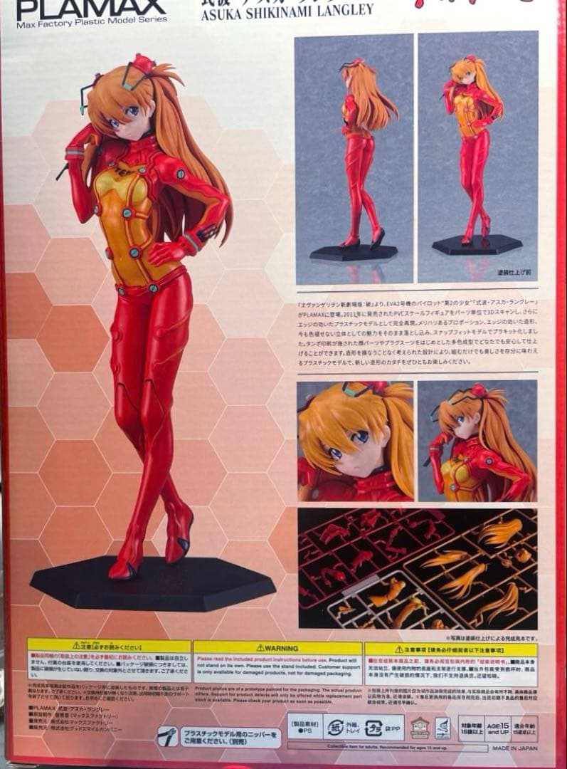 マックスファクトリー　アスカ・ラングレー塗装済み完成品