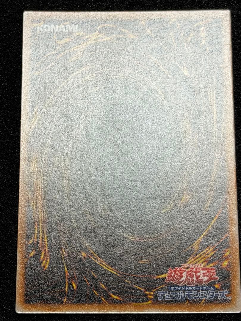 グレート・モス 初期　シークレット　貫通シク