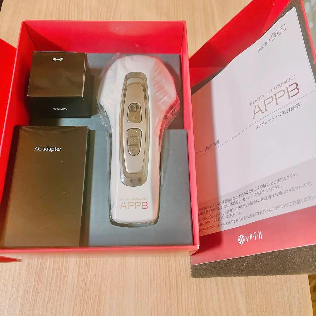 新品未使用　セプテム　アップビー　美顔器　アプローチ　×各1