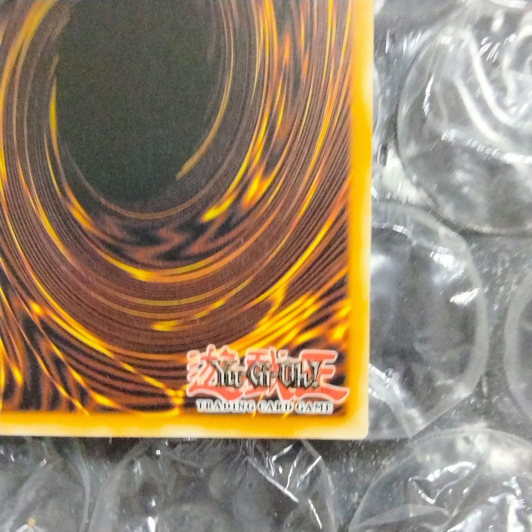 エラー ネーム 遊戯王 1st サイ・ガール スーパー シク ３枚セット