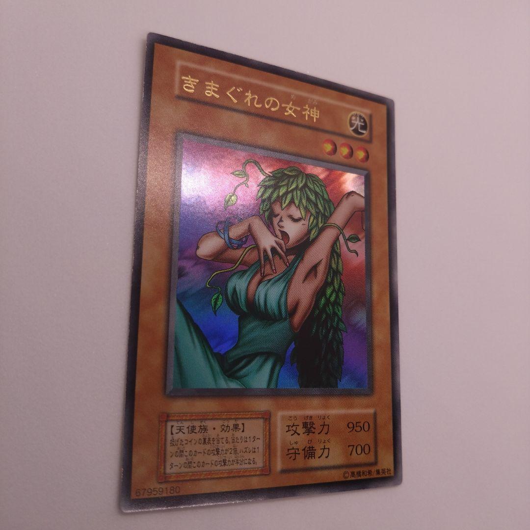 【遊戯王/初期プレミアムパック1】6枚セット/シークレットレア、ウルトラレア