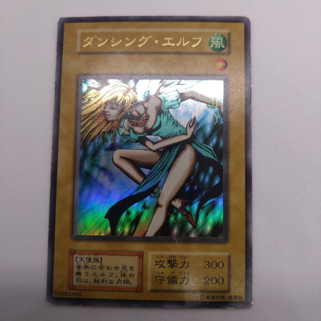 【遊戯王/初期プレミアムパック1】6枚セット/シークレットレア、ウルトラレア