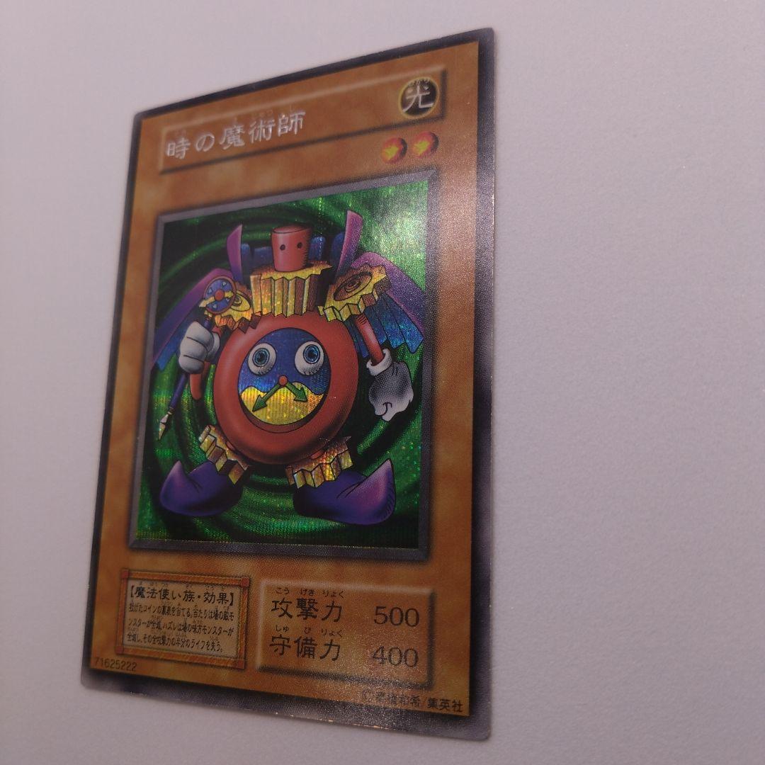 【遊戯王/初期プレミアムパック1】6枚セット/シークレットレア、ウルトラレア