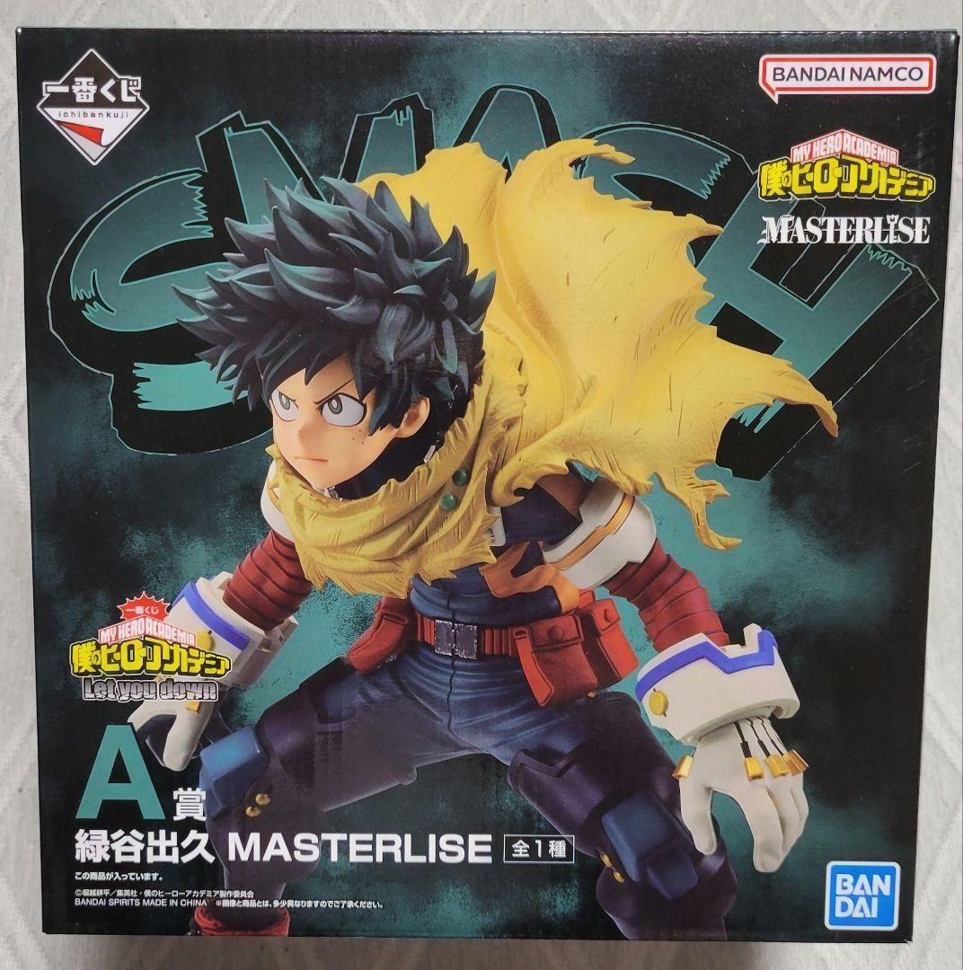 バンダイ 一番くじ 僕のヒーローアカデミア フィギュアセット