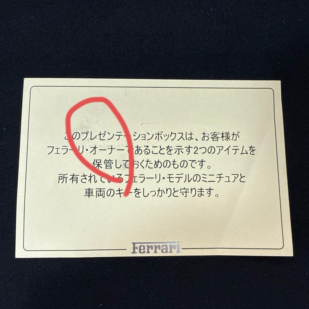 オーナー限定商品]フェラーリ488SPIDER 木製キーボックス - メルカリ