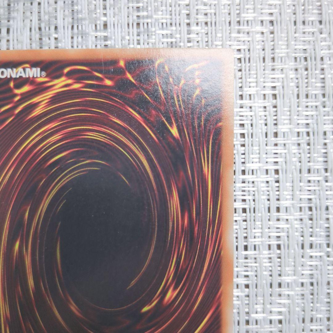 2000年LB青眼の白龍伝説ブラックマジシャン③表面真ん中左や裏面何箇所か擦り傷