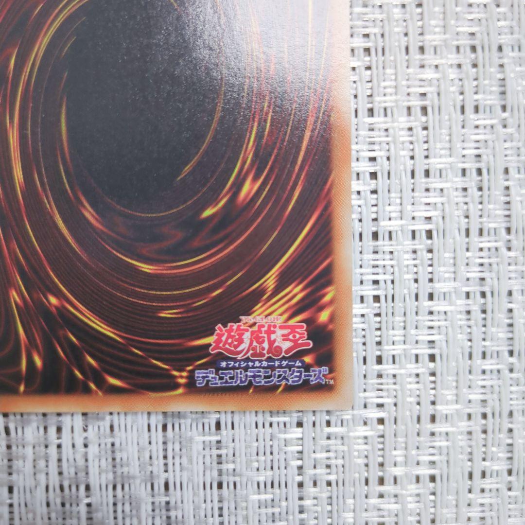 2000年LB青眼の白龍伝説ブラックマジシャン③表面真ん中左や裏面何箇所か擦り傷