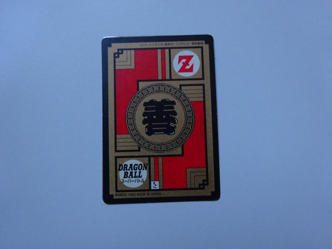 【パート10】ドラゴンボール スーパーバトル 416 カードダス