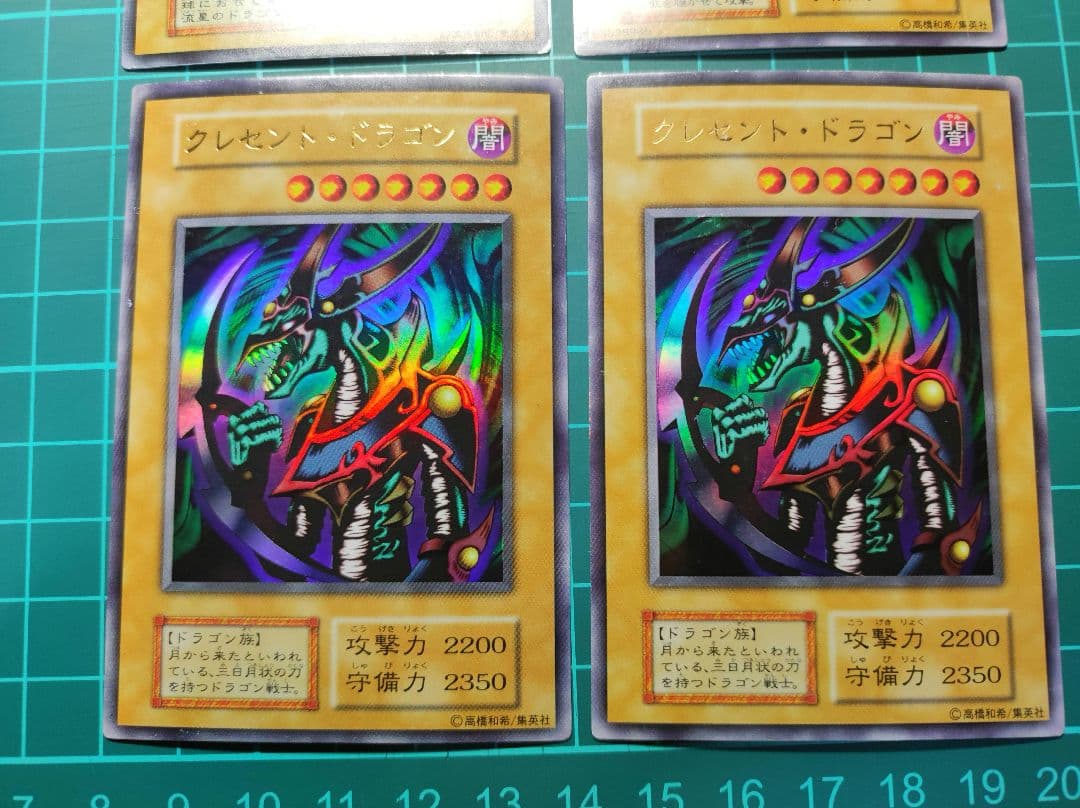 【匿名配送】遊戯王　初期カードまとめ売り