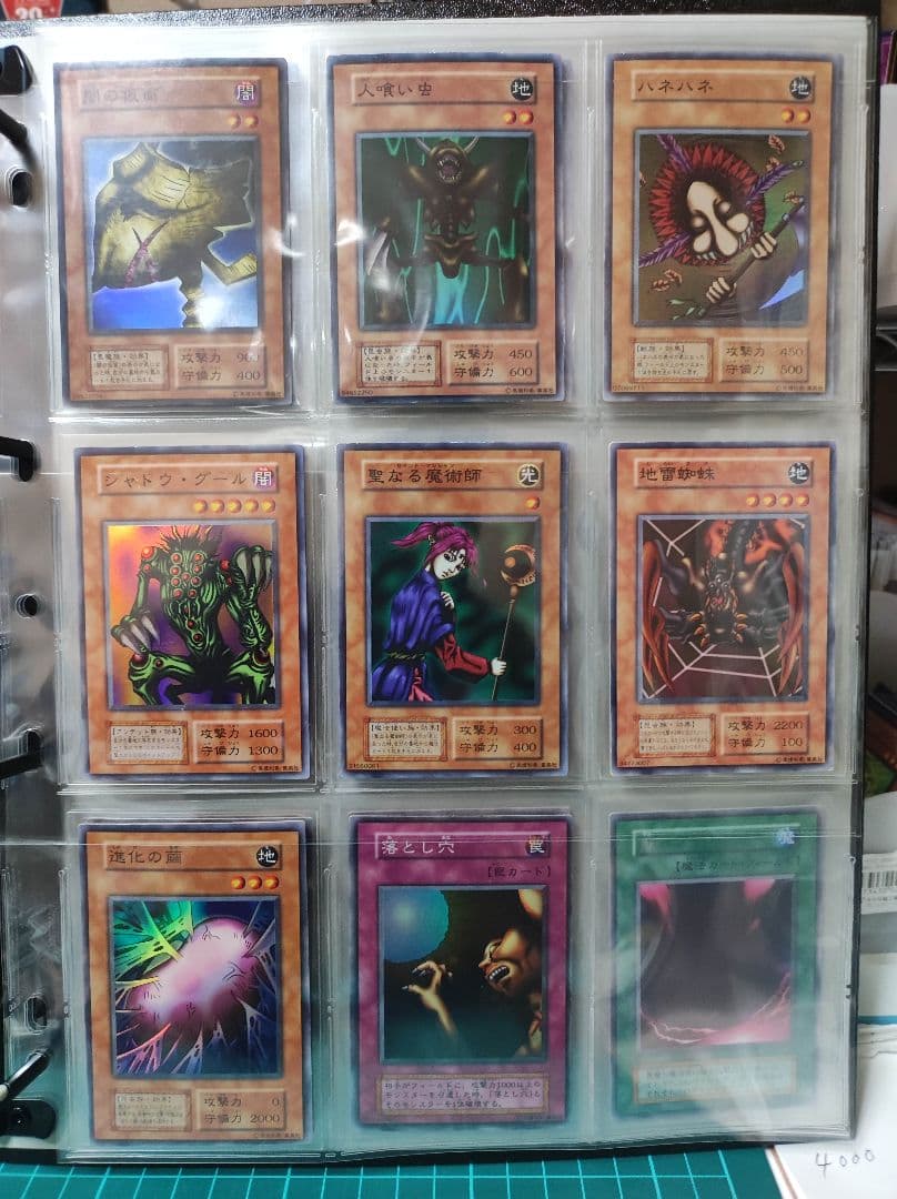 【匿名配送】遊戯王　初期カードまとめ売り