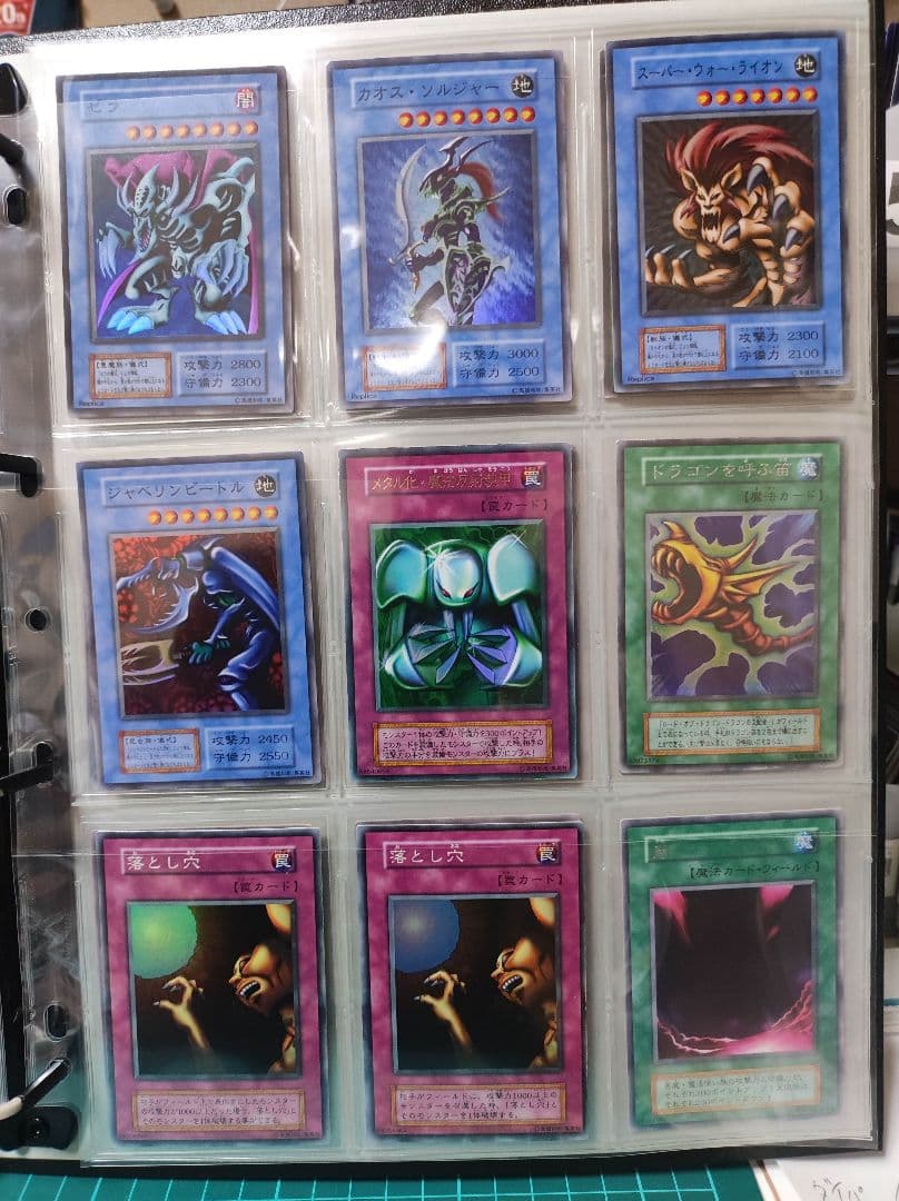 【匿名配送】遊戯王　初期カードまとめ売り