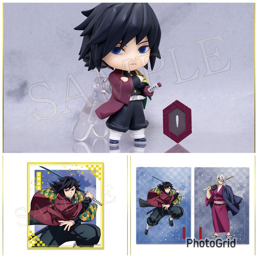 アニプレックスくじ 冨岡義勇 ねんどろいどクリアファイル クリア色紙 鬼滅の刃