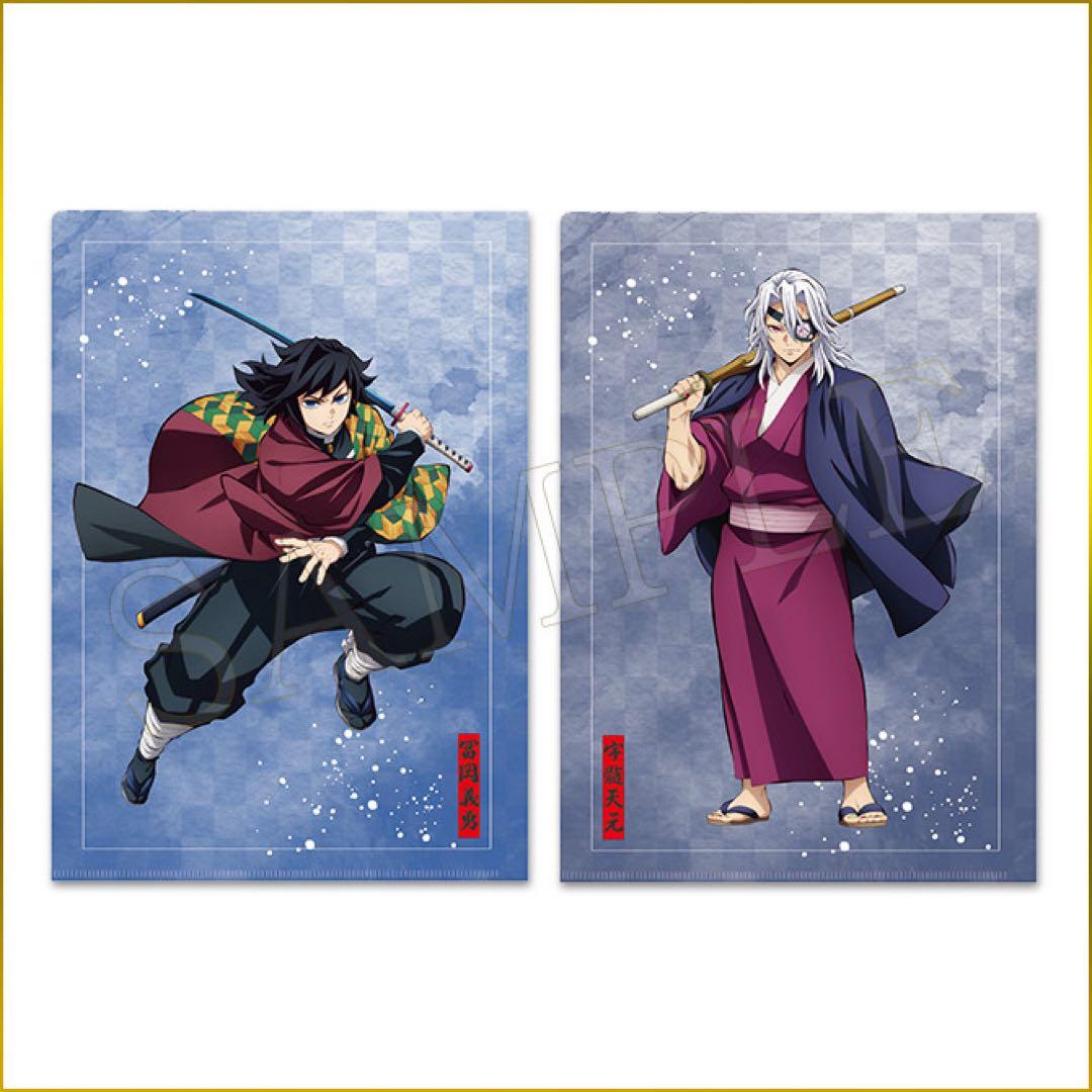 アニプレックスくじ 冨岡義勇 ねんどろいどクリアファイル クリア色紙 鬼滅の刃