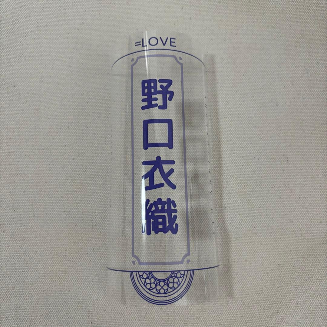 イコラブ 野口衣織 ペンライトフィルム - メルカリ