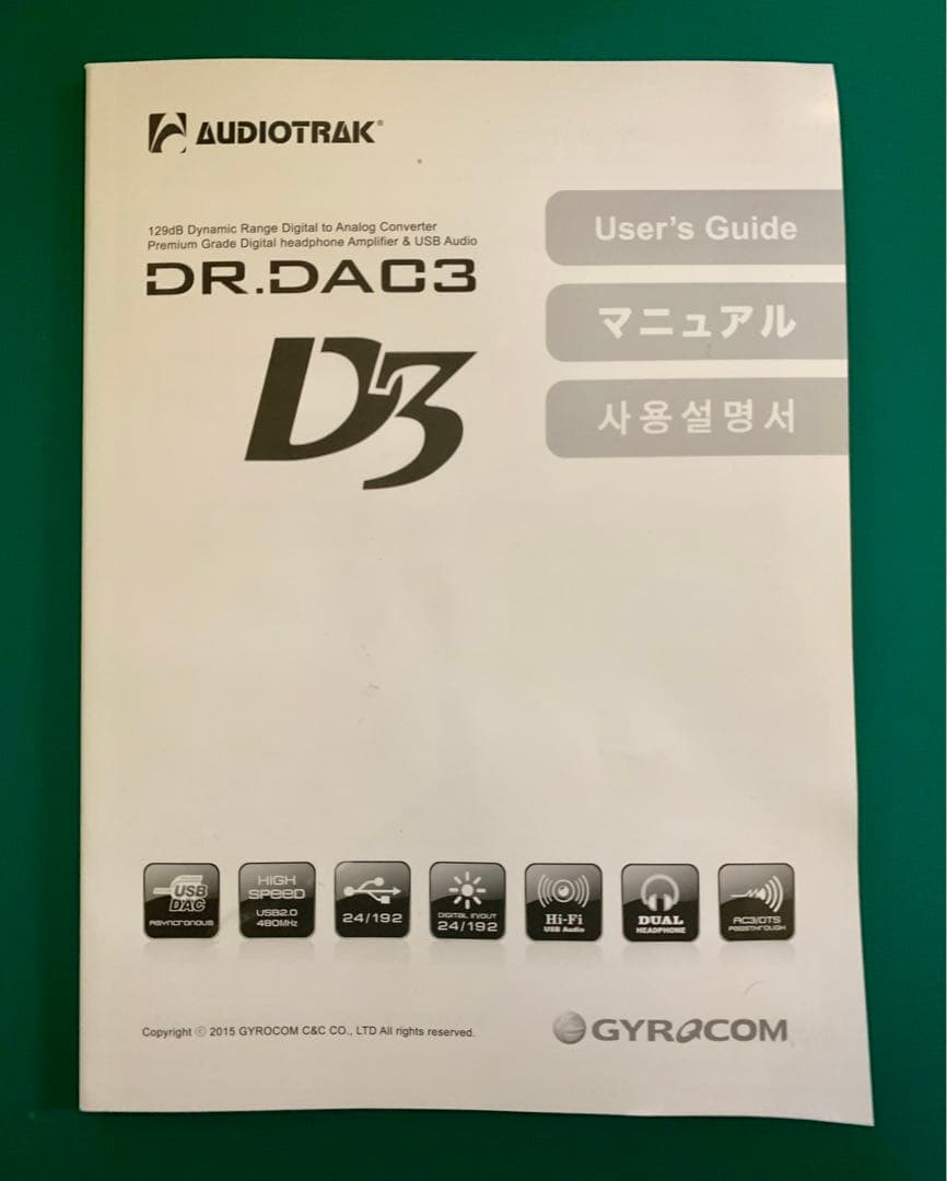 AUDIOTRAK DR.DAC3 - メルカリ