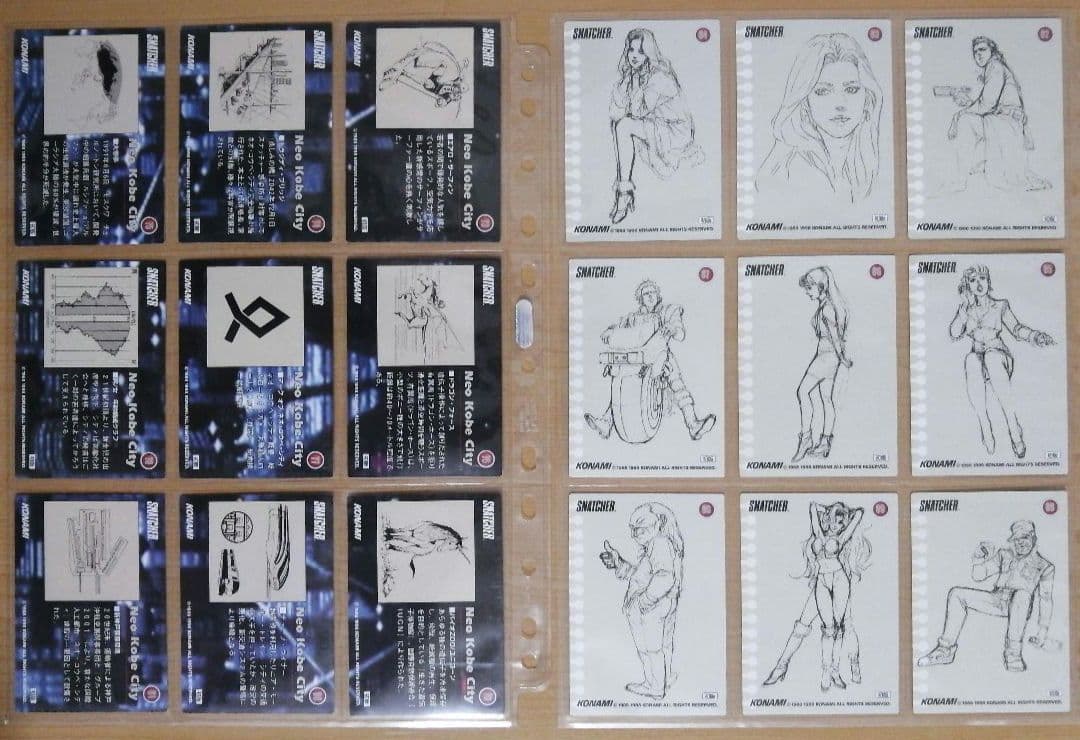KONAMI コレクションカード スナッチャー ノーマルカード90種類