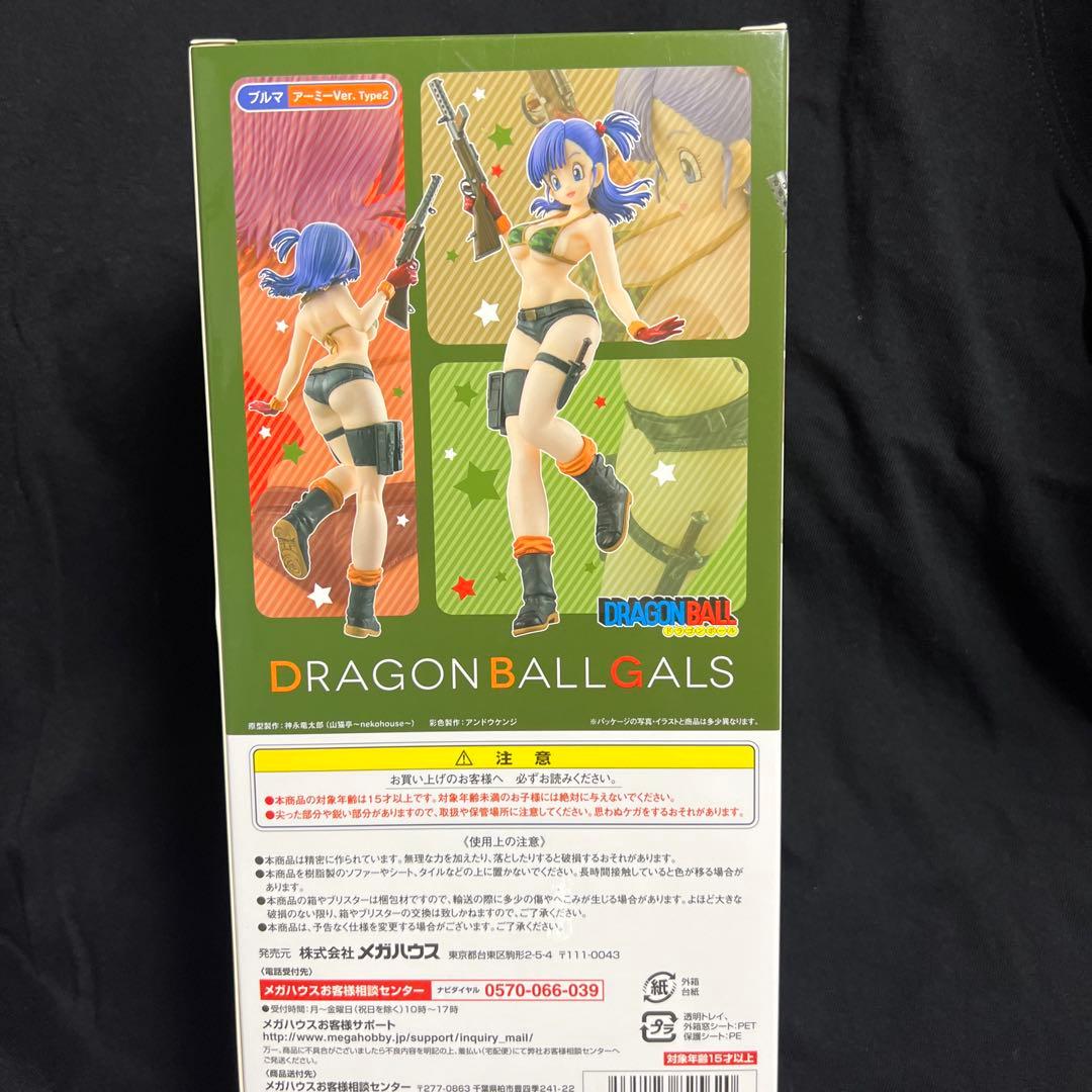 ドラゴンボールギャルズ　ブルマ　アーミーver. Type2 未開封品　正規品
