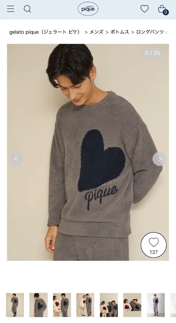 ONLINE限定】ハートジャガードプルオーバー＆ロングパンツセット