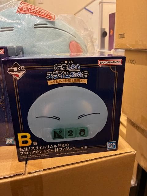 一番くじ 転スラ A賞＋B賞＋ラストワン賞 3点セット