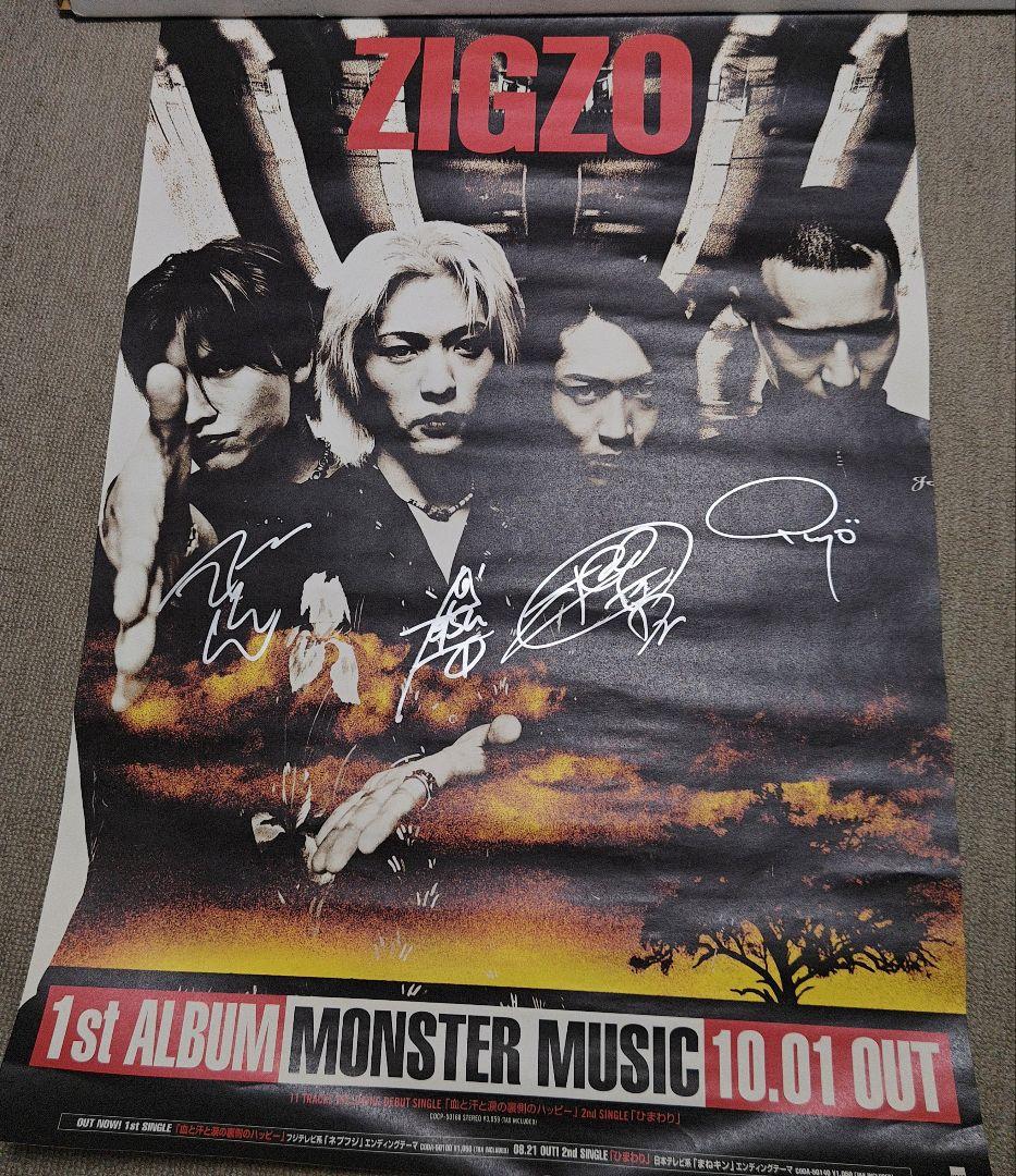 ZIGZO MONSTER MUSIC ポスター 直筆サイン入り