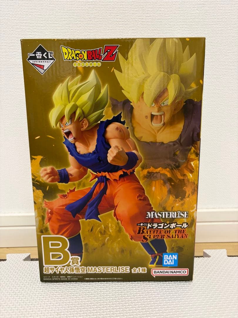 一番くじ ドラゴンボール B賞 C賞 超サイヤ人孫悟空 フリーザ 2点セット