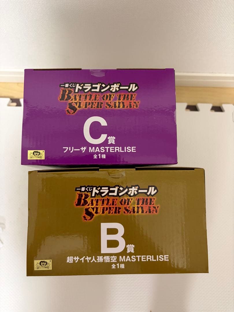 一番くじ ドラゴンボール B賞 C賞 超サイヤ人孫悟空 フリーザ 2点セット