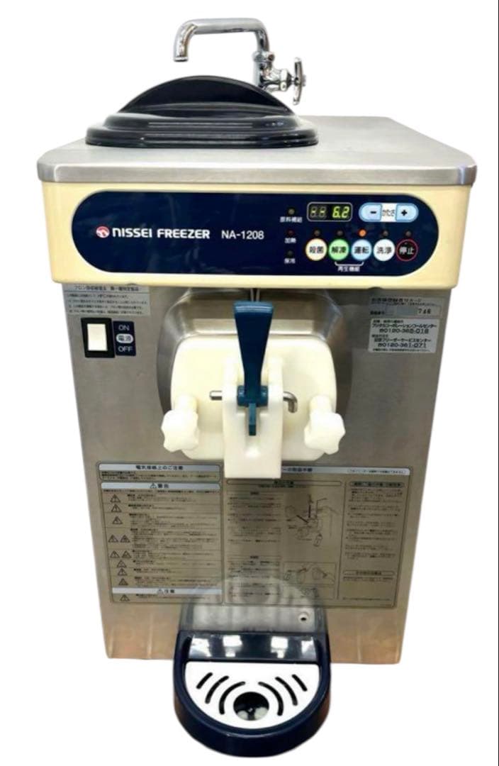 ひまわり　ニッセイ　ソフトクリームサーバー NA-1208AE ひまわり様専用 ニッセイ ソフトクリームサーバー NA-1208AE - メルカリ