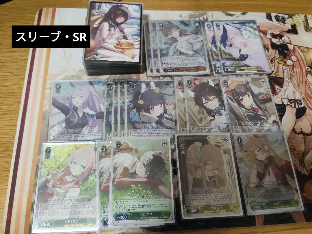 ブルーアーカイブ デッキ4個+パーツセット