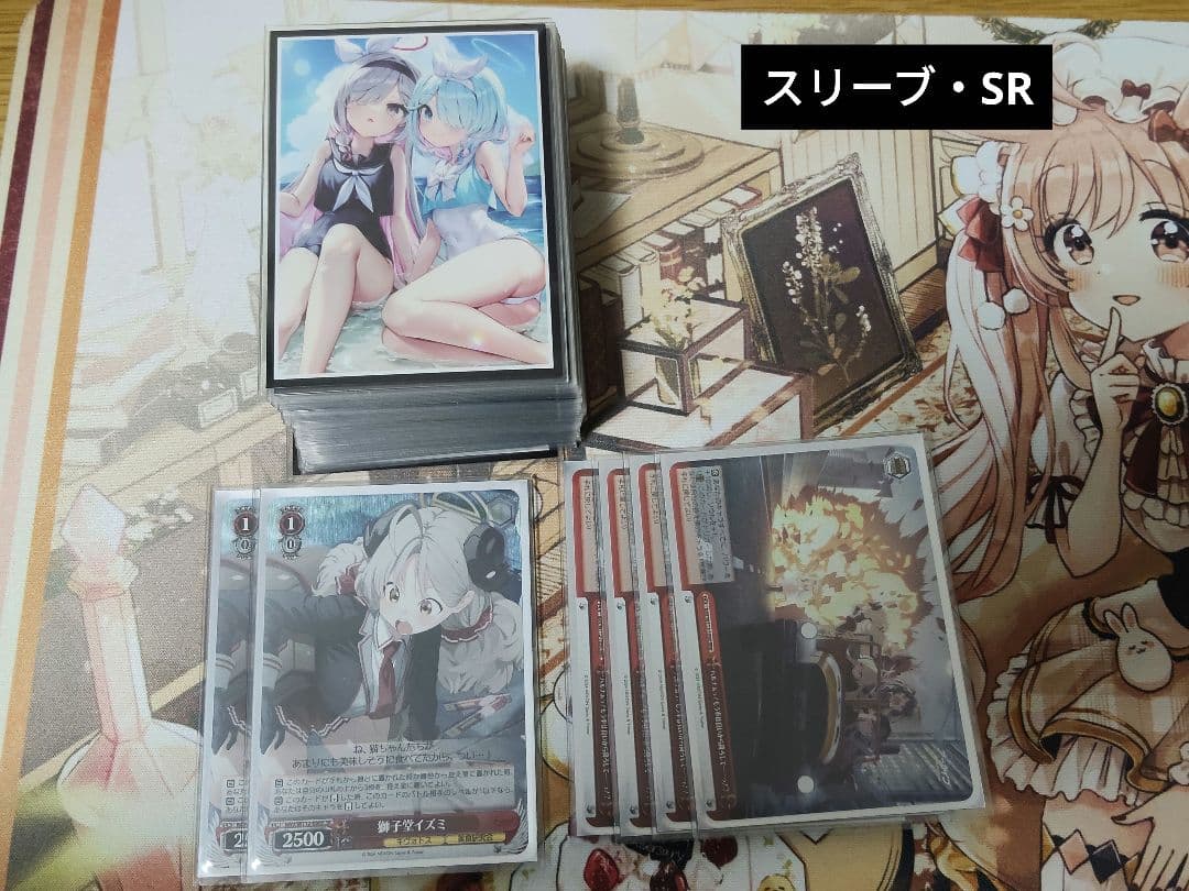 ブルーアーカイブ デッキ4個+パーツセット