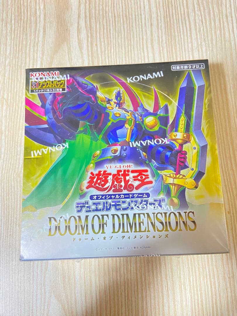 ドゥームオブディメンションズ 遊戯王 BOX - メルカリ