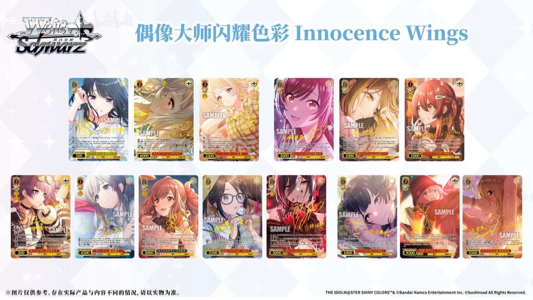 中国語版] ヴァイスシュヴァルツ 星宮めぐる ZHS サイン - メルカリ